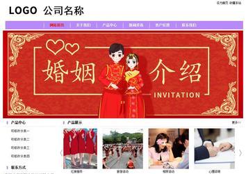 經濟型成品案例站No:8703