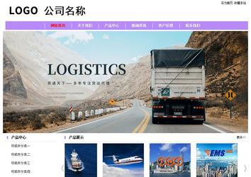 經濟型成品案例站No:8703