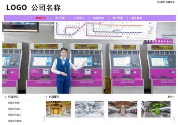 經濟型成品案例站No:8703