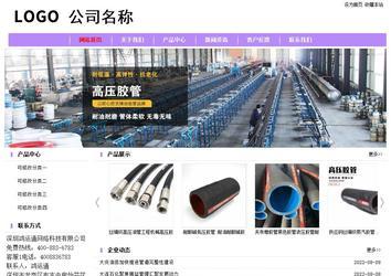 經濟型成品案例站No:8703