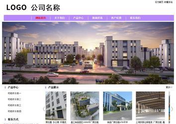 經濟型成品案例站No:8703