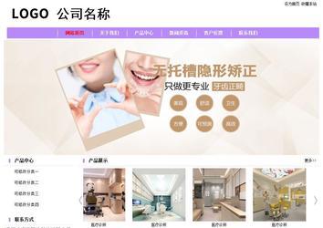 經濟型成品案例站No:8703