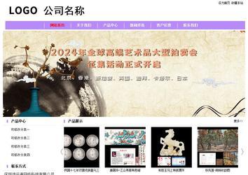 經濟型成品案例站No:8703