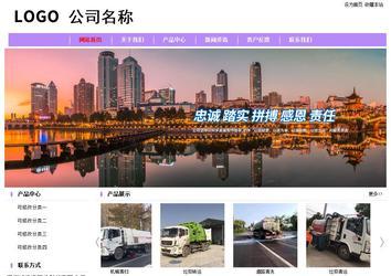 經濟型成品案例站No:8703