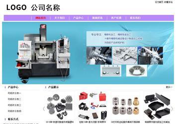 經濟型成品案例站No:8703