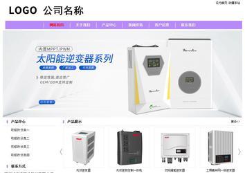 經濟型成品案例站No:8703