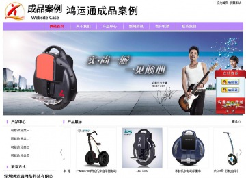 經濟型成品案例站No:8703