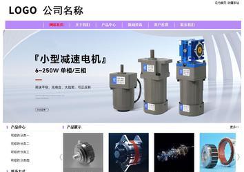 經濟型成品案例站No:8703