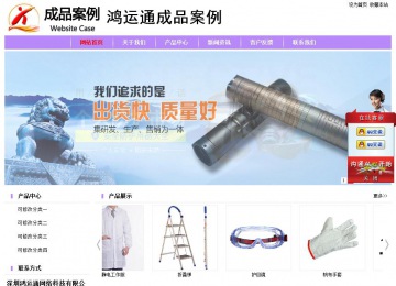 經濟型成品案例站No:8703