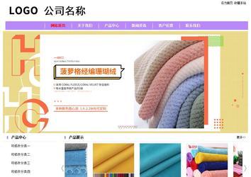 經濟型成品案例站No:8703