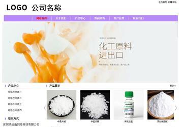 經濟型成品案例站No:8703