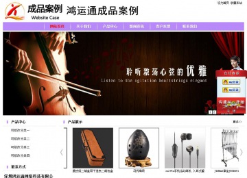 經濟型成品案例站No:8703