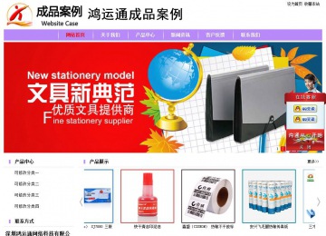 經濟型成品案例站No:8703