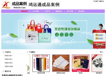 經濟型成品案例站No:8703