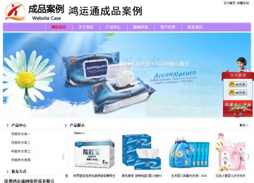 經濟型成品案例站No:8703