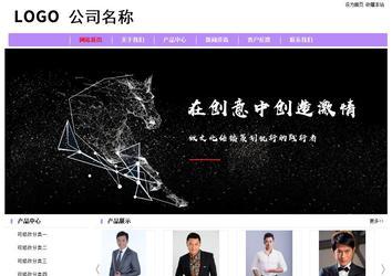 經濟型成品案例站No:8703