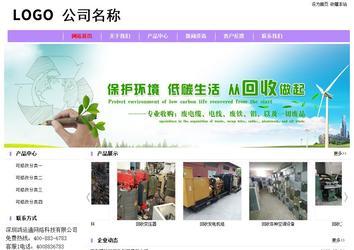 經濟型成品案例站No:8703