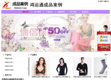 經濟型成品案例站No:8703