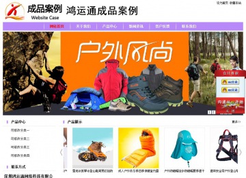 經濟型成品案例站No:8703