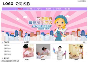 經濟型成品案例站No:8703