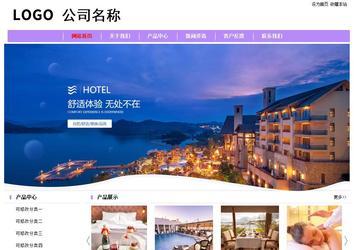 經濟型成品案例站No:8703