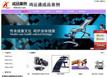 經濟型成品案例站No:8703