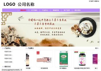 經濟型成品案例站No:8703