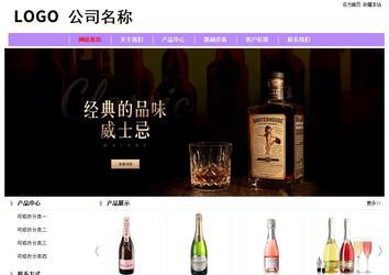 經濟型成品案例站No:8703