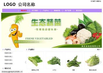 經濟型成品案例站No:8703