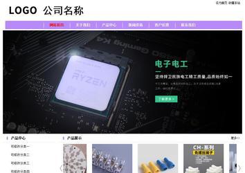 經濟型成品案例站No:8703