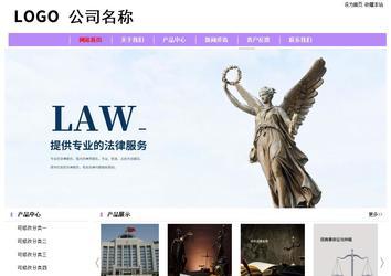 經濟型成品案例站No:8703