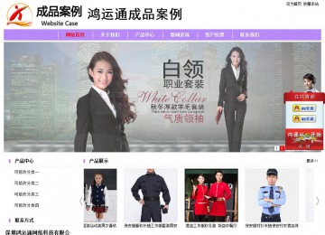 經濟型成品案例站No:8703