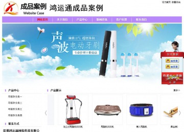 經濟型成品案例站No:8703