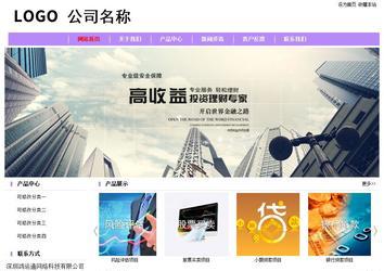 經濟型成品案例站No:8703