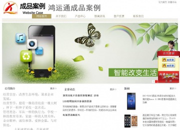 經濟型成品案例站No:8706