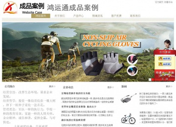 經濟型成品案例站No:8706