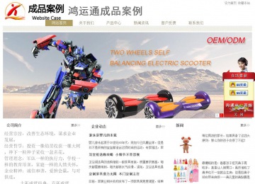 經濟型成品案例站No:8706