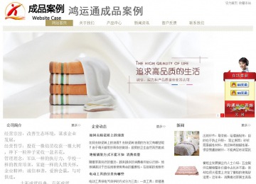 經濟型成品案例站No:8706