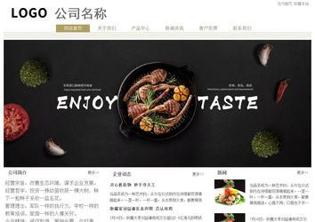 經濟型成品案例站No:8706