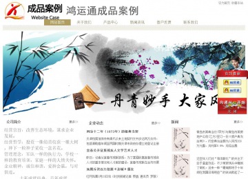 經濟型成品案例站No:8706