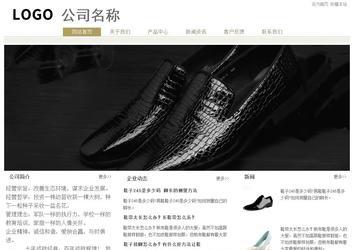 經濟型成品案例站No:8706