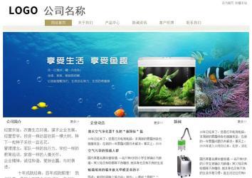 經濟型成品案例站No:8706