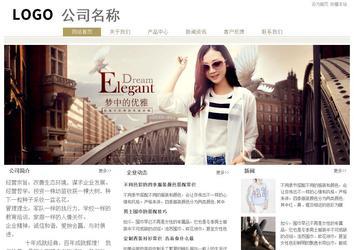 經濟型成品案例站No:8706