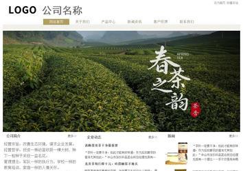 經濟型成品案例站No:8706