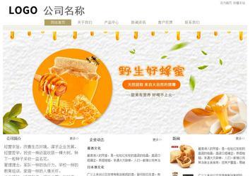 經濟型成品案例站No:8706