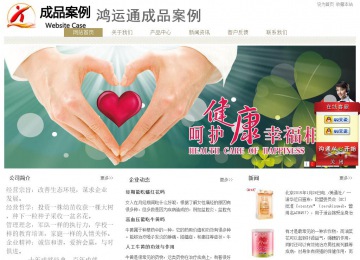 經濟型成品案例站No:8706