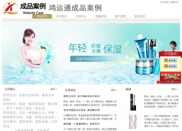 經濟型成品案例站No:8706