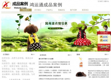 經濟型成品案例站No:8706