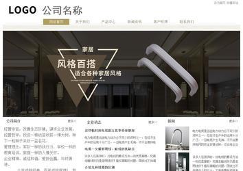 經濟型成品案例站No:8706