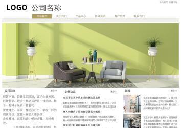 經濟型成品案例站No:8706